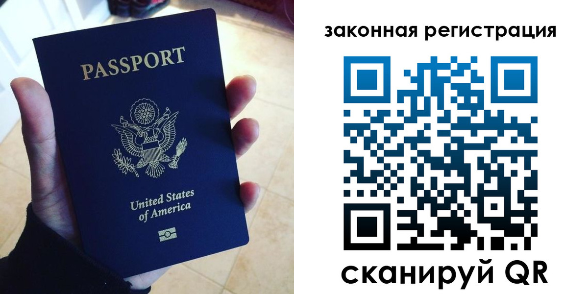 временная регистрация для школы в Вихоревке