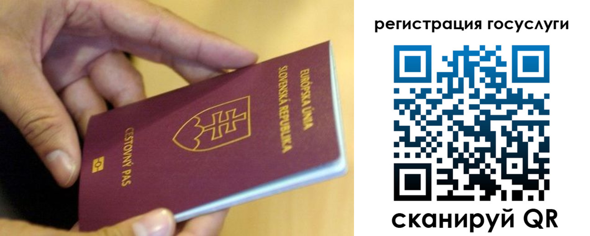 прописка в квартире в Вихоревке