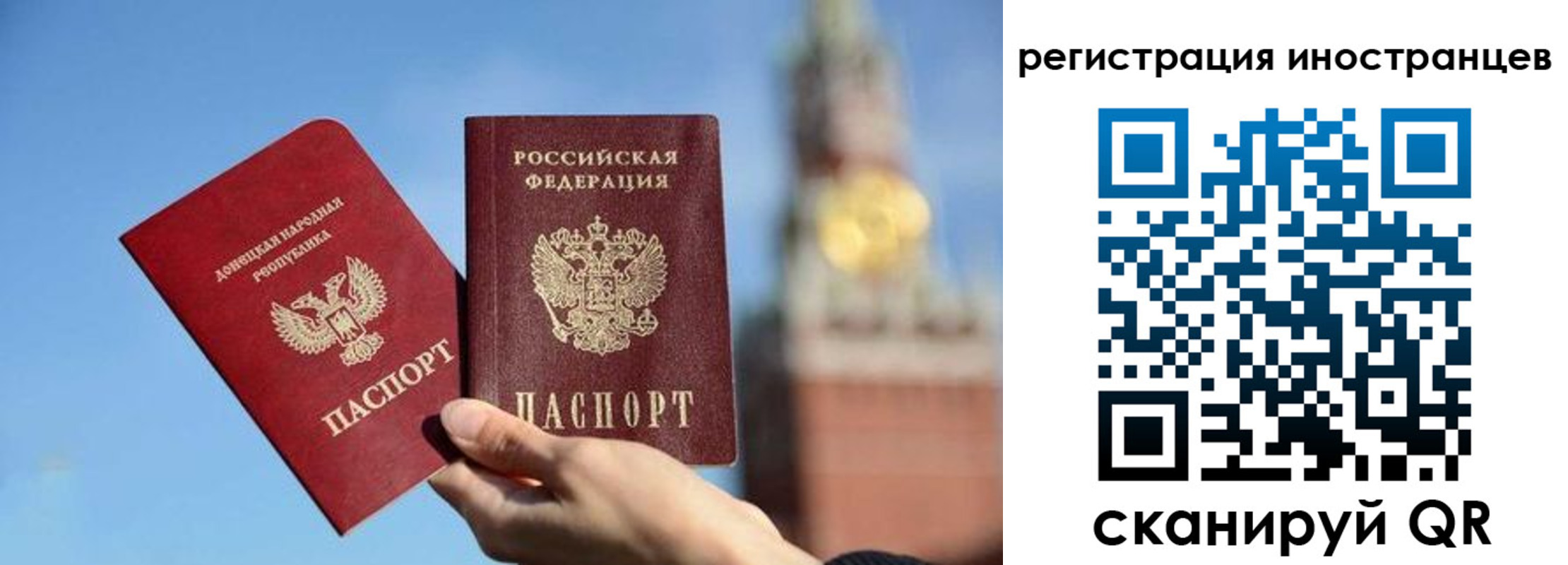 миграционный учет в Вихоревке