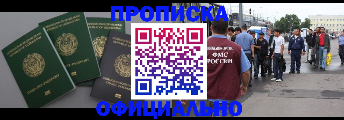 регистрация для дет. сада в Вихоревке